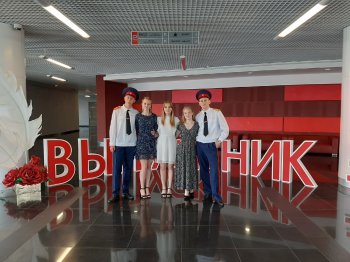 Губернский праздник "Выпускник - 2022"