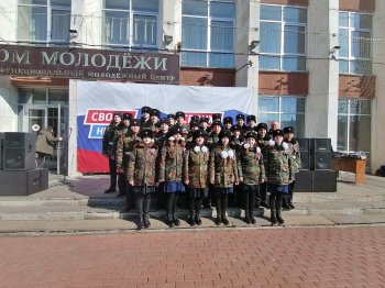 Митинг, посвящённый поддержке российских солдат