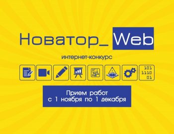 Направления инновационной деятельности