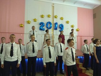 Выпускной 2019